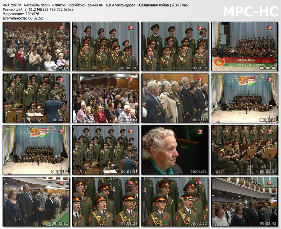 Ансамбль песни и пляски Российской армии им. А.В.Александрова - Священная война (2014).mkv_thumbs