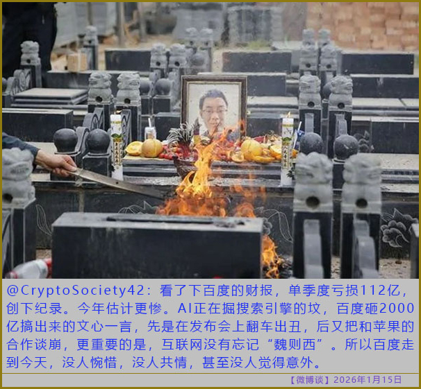 https://i.postimg.cc/Dwh3cVgr/20260115-bt-(6).jpg