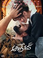 Aadikeshava (2023) DVDScr Telugu Movie Watch Online Free