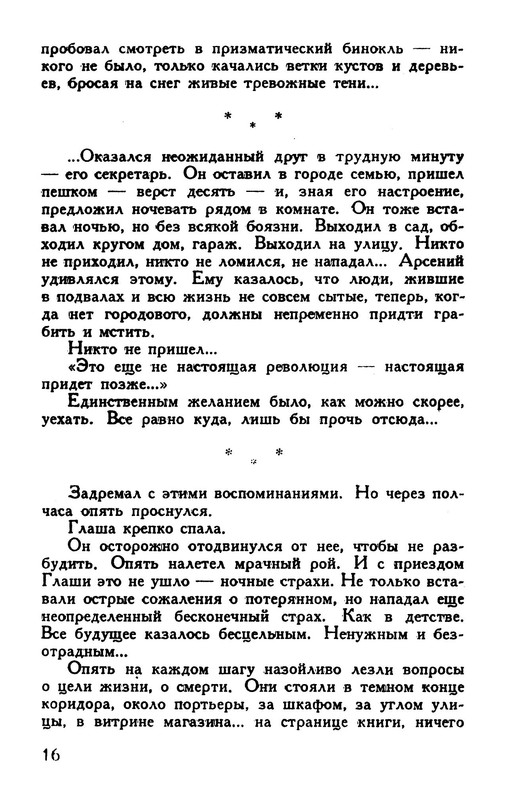p0017