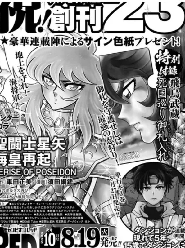 Screenshot_20250718_190101_Instagram