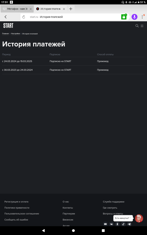 Screenshot-20230407-175154.png