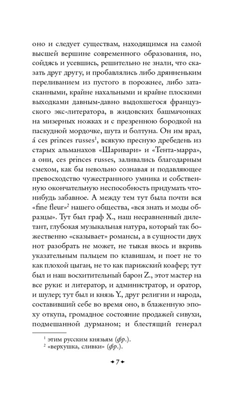 ITD000000001425506-page-0008