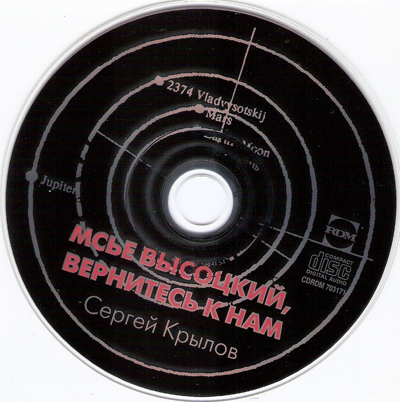 сканирование0008