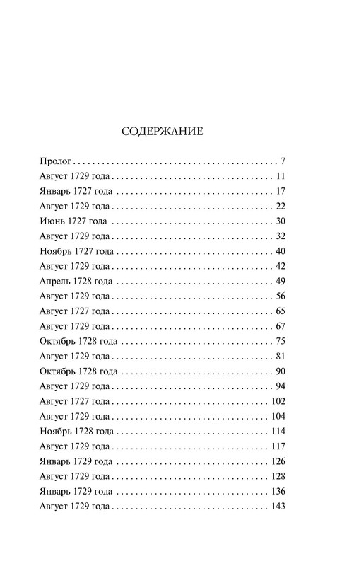 p0101