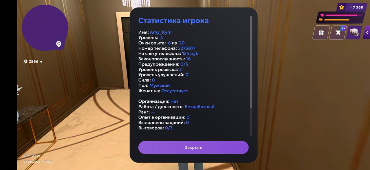 Screenshot_20250601_203306_com.jekmant.matrplauncher