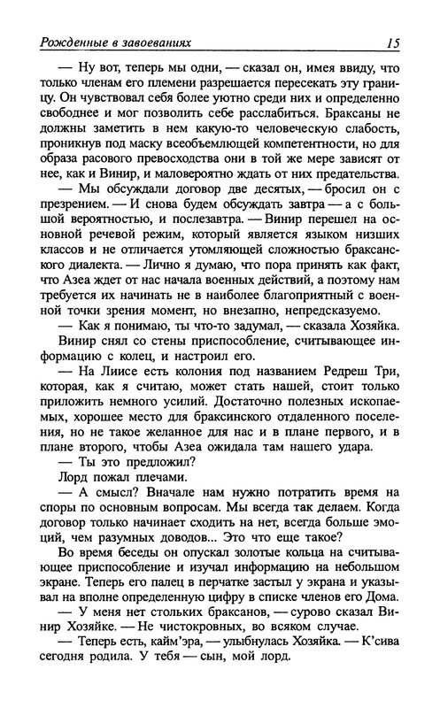 p0017