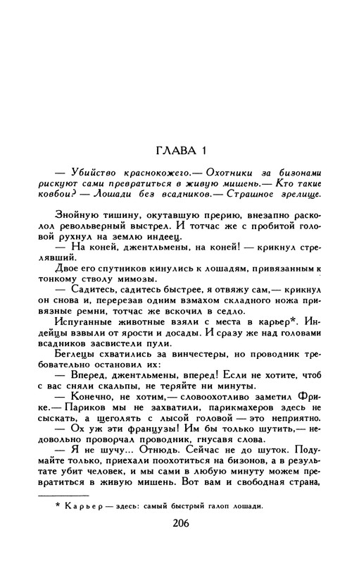 p0217