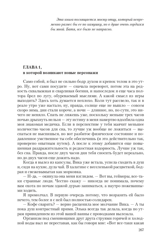 Fa-Pr-Vyb8388-page-0035
