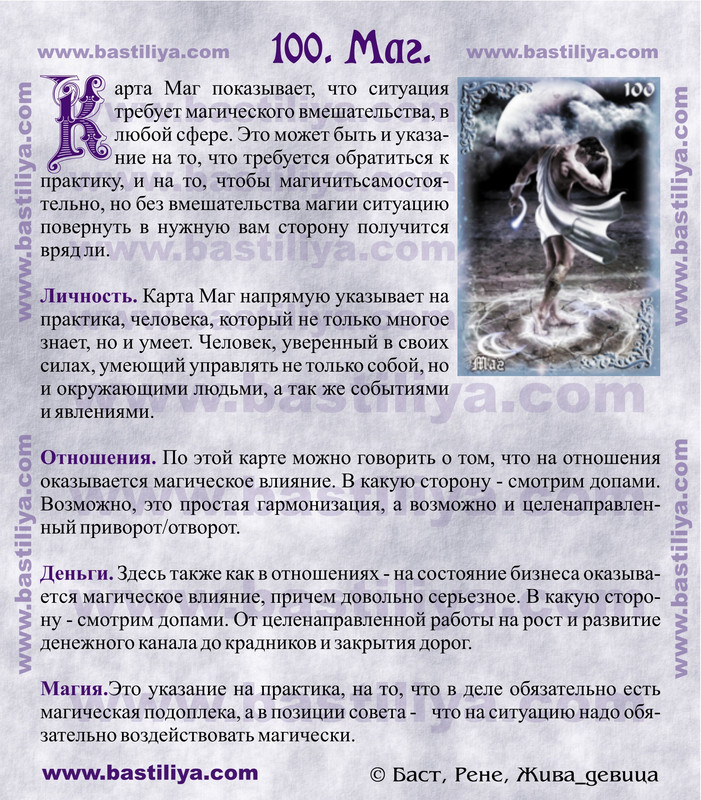 Гороскоп 2023 Домашнем Канале