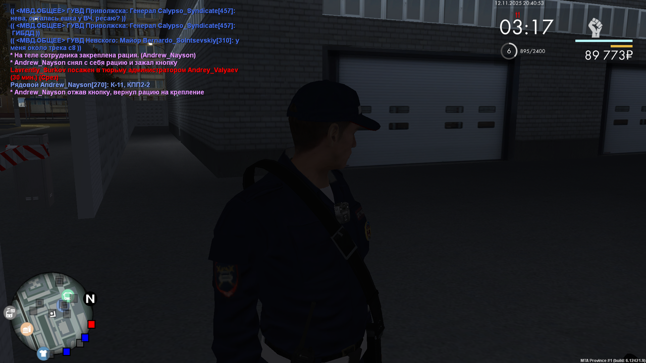 mta screen 2025 11 12 20 40 52