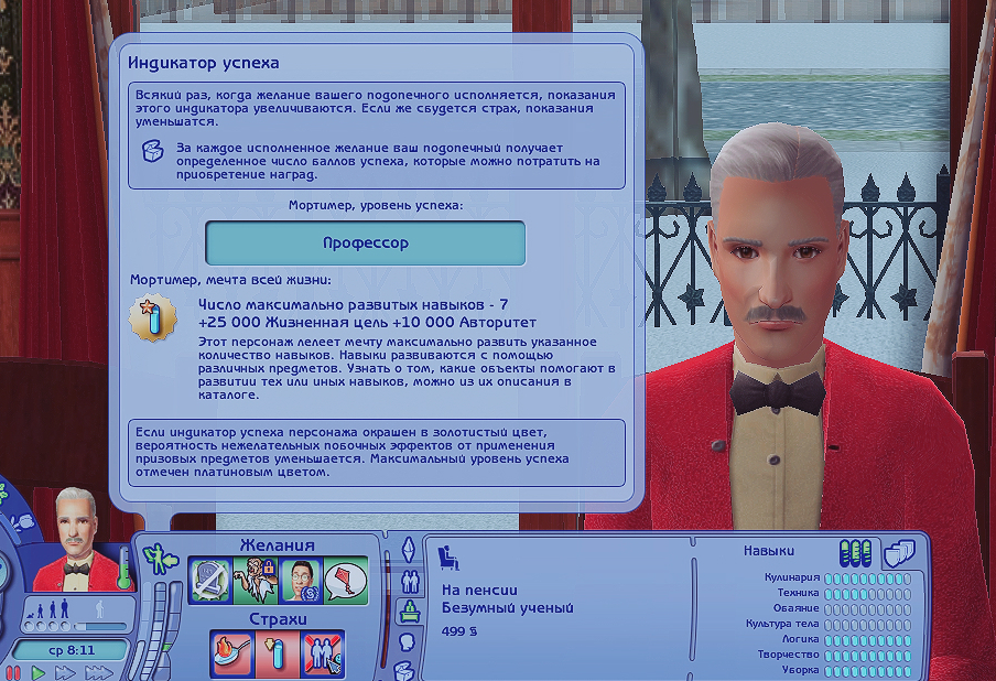 Sims2-EP9-2023-04-30-23-33-14.jpg