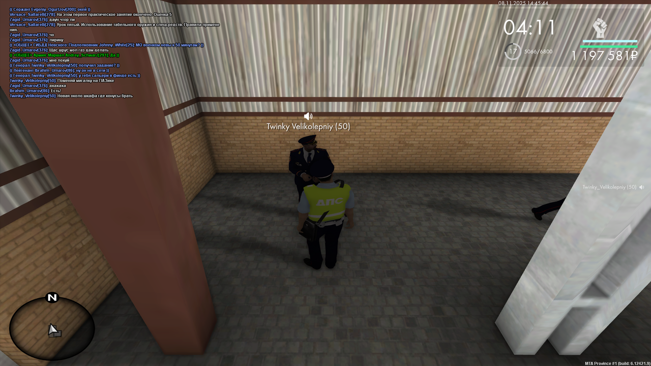 mta screen 2025 11 08 14 45 30