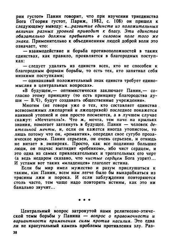 1995-page-0039