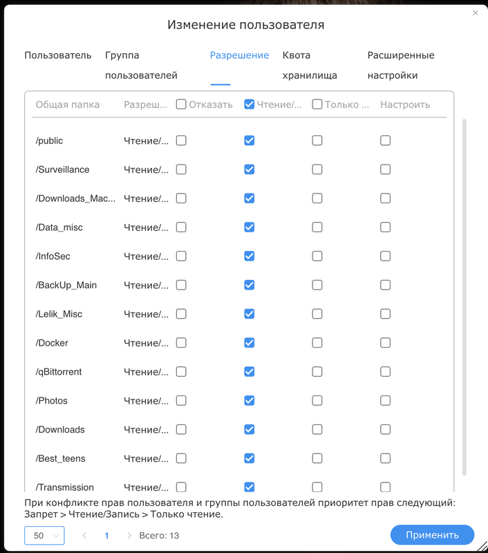 Снимок экрана 2025-02-23 в 14.06.04