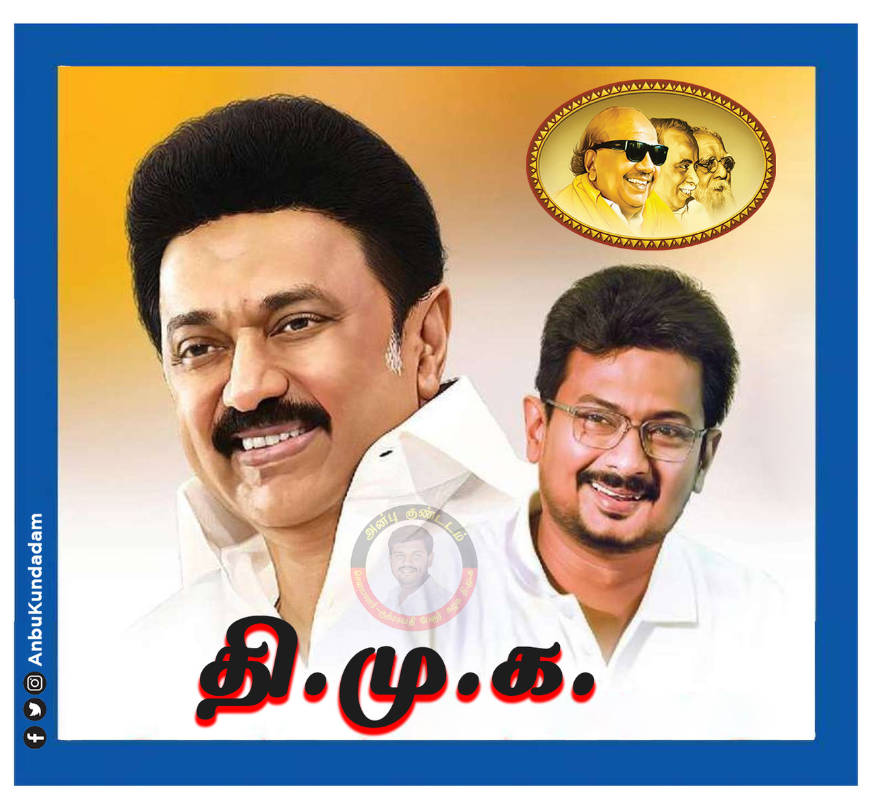 DMK Wallpaper Free Download 7