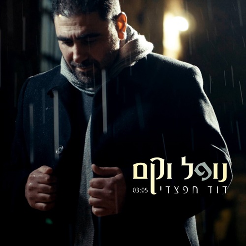 תמונה