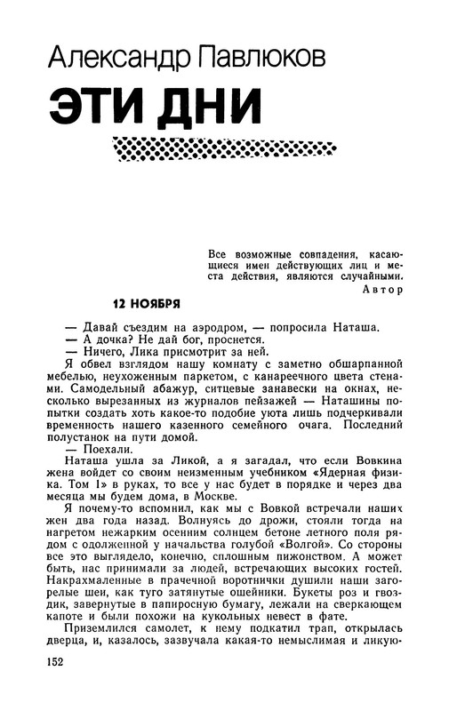 p0017