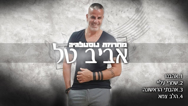 תמונה