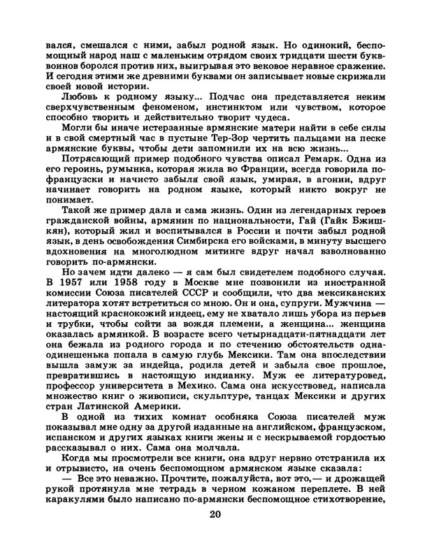 1986-50-page-0022