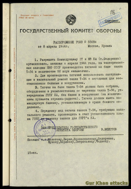 Ф644Оп1Д226Л116