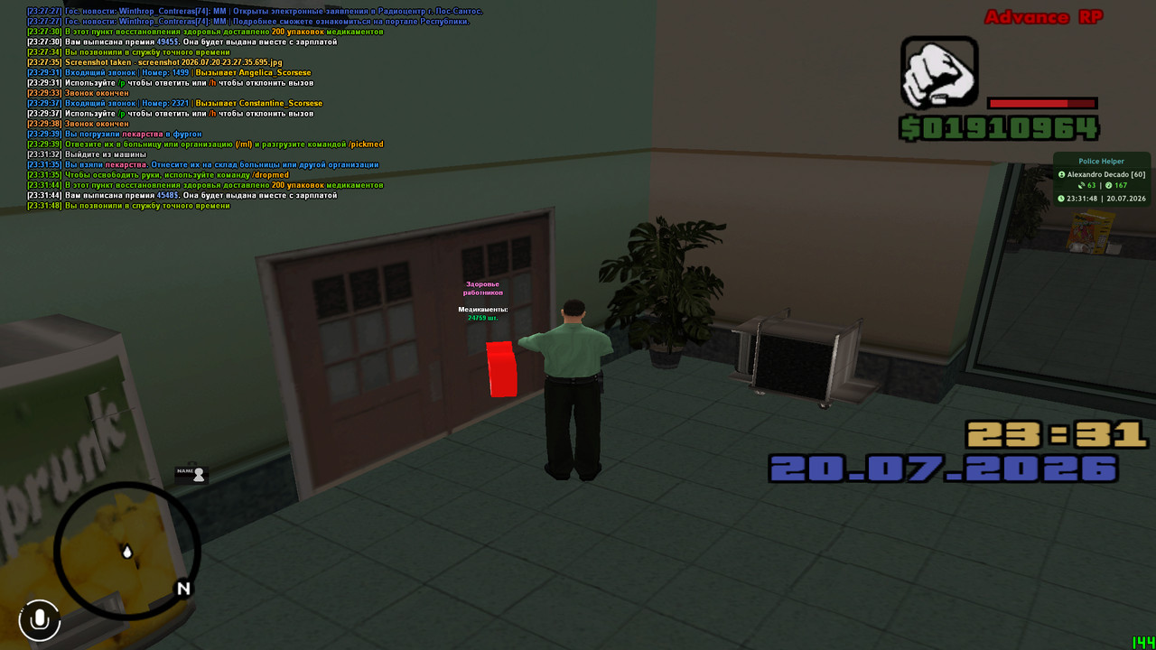 screenshot 2026 07 20 23 31 49 327