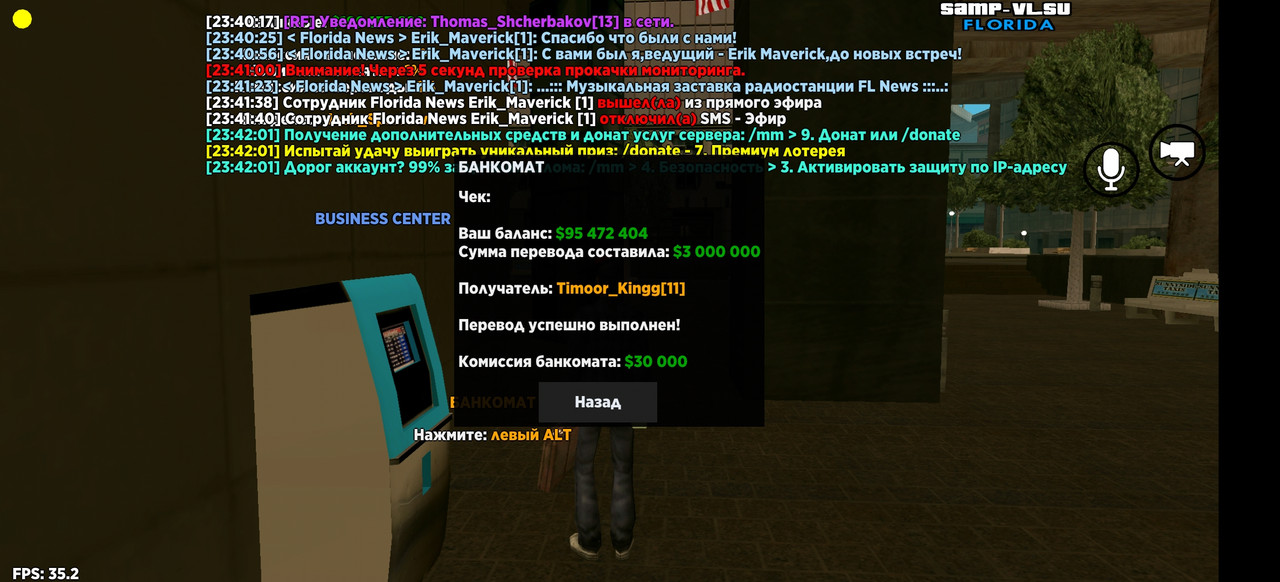 Screenshot_20240722_234221
