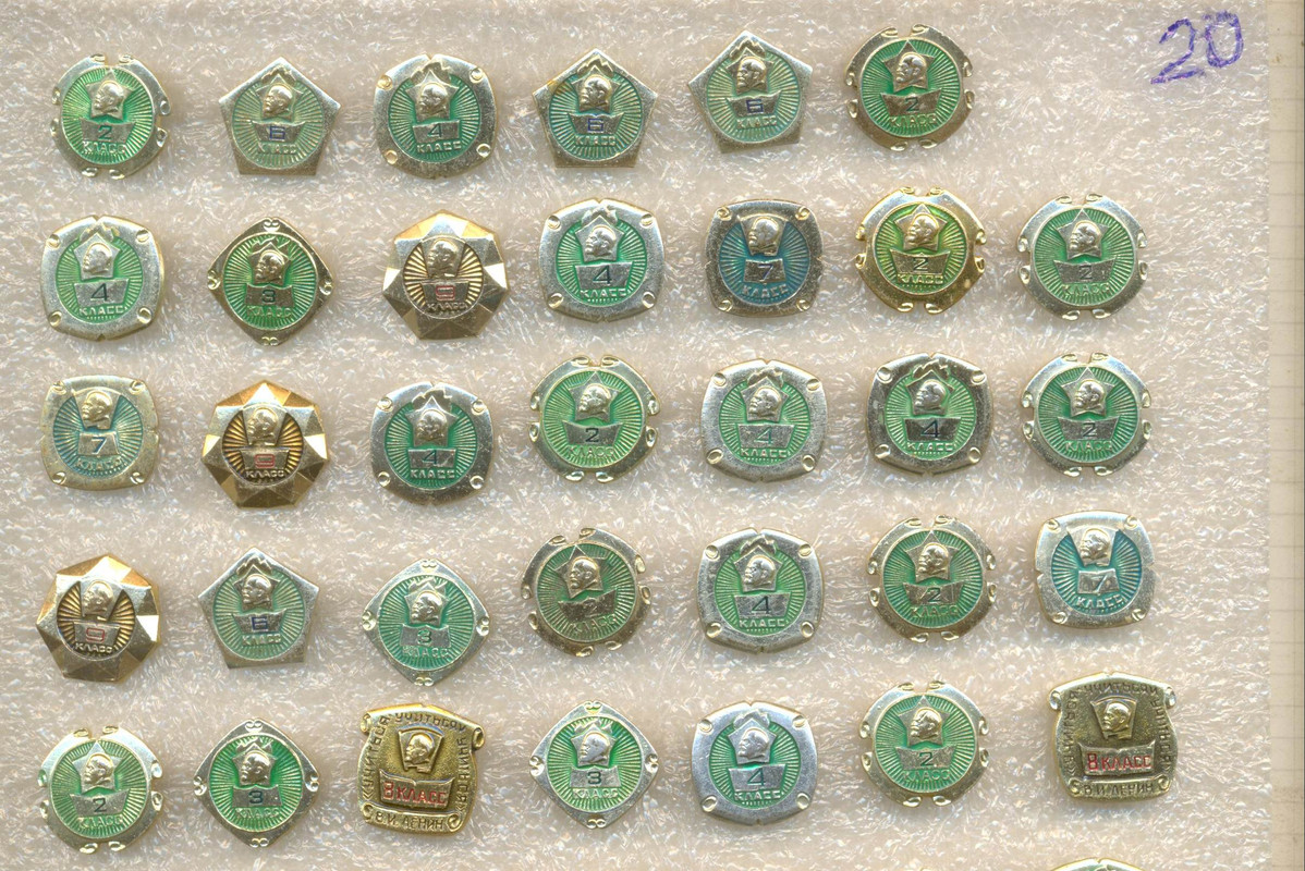 по 20 руб   1