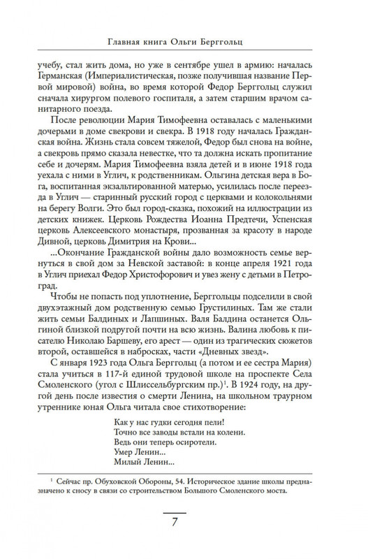 2-page-0005