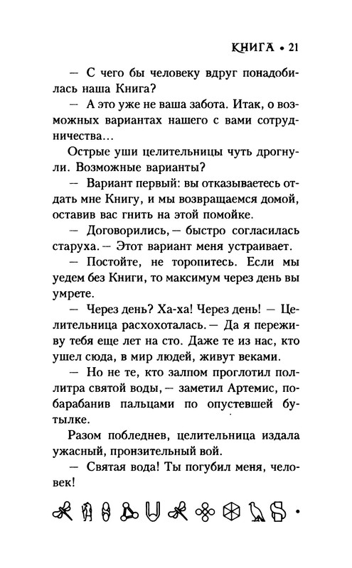 p0025