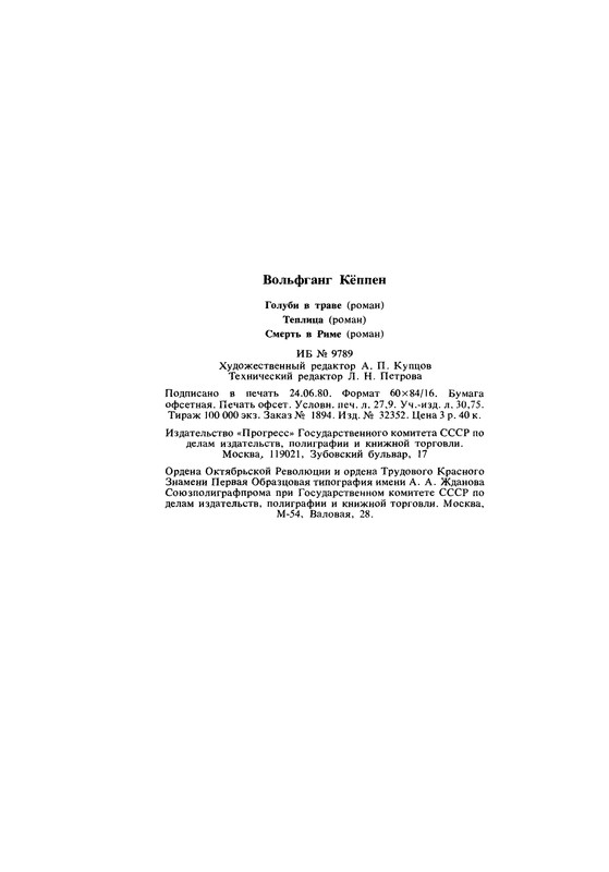p0508