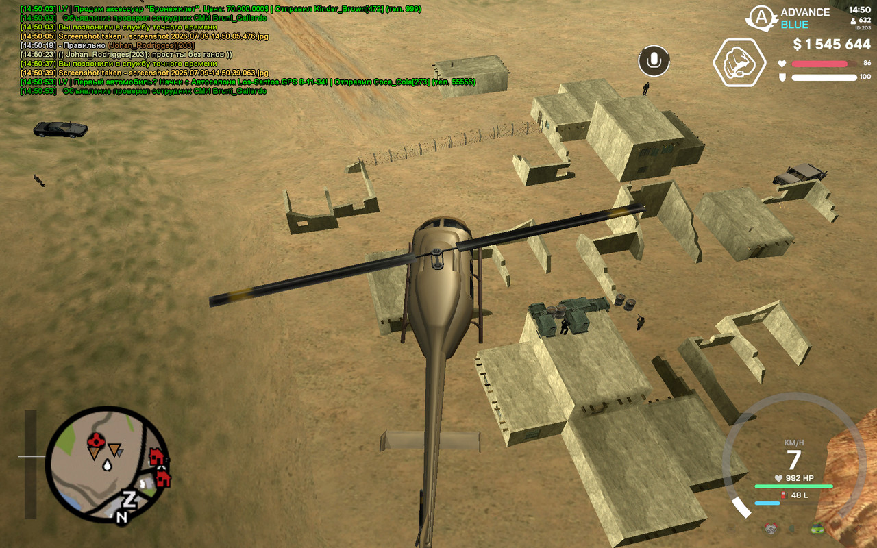 screenshot 2026 07 09 14 50 55 183