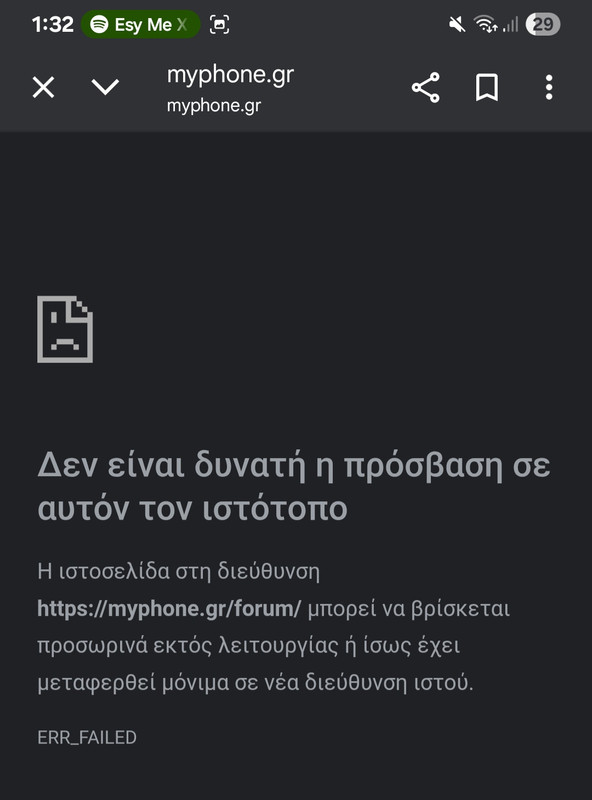 spacer.png