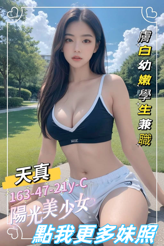 台南叫小姐