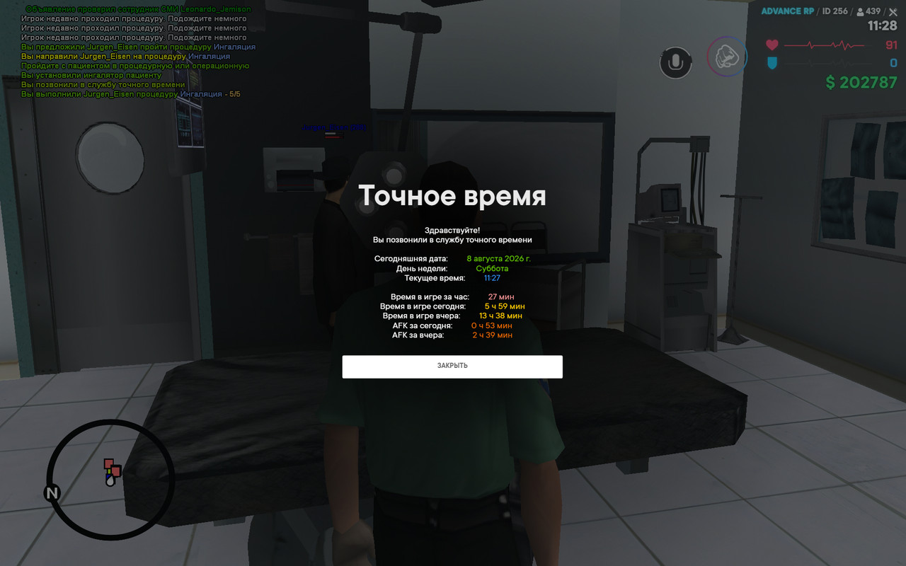 screenshot 2026 08 08 11 28 13 065
