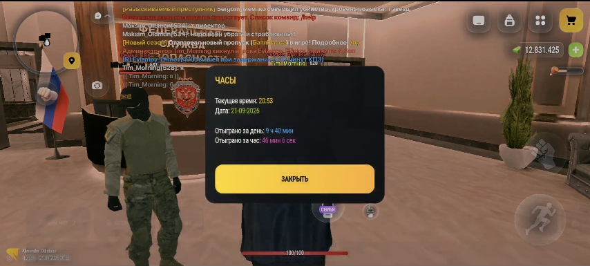 Screenshot 20260922 225032