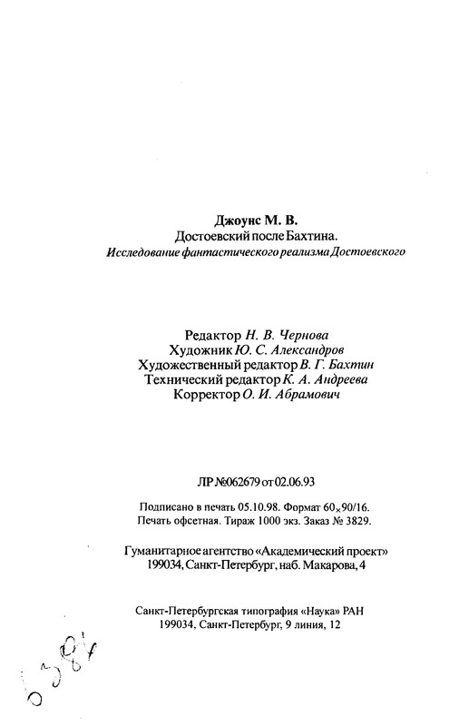 p0254