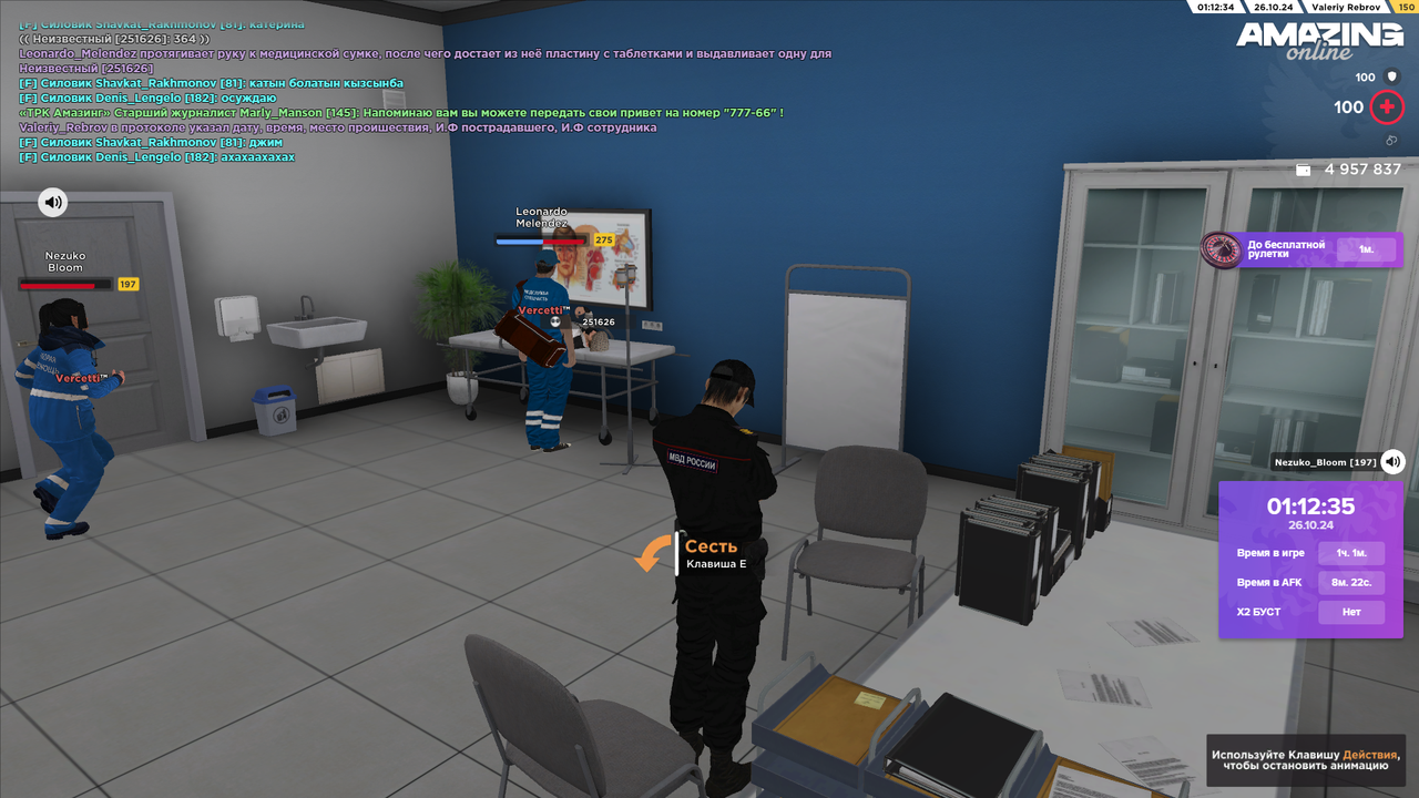 РП (ДТП, оказание ПМП, доставление пострадавшего в ЕСС) (9)