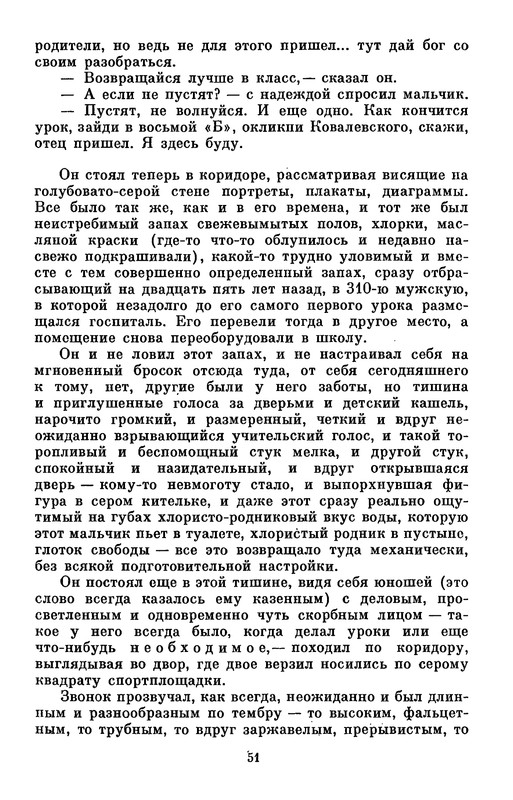 p0054