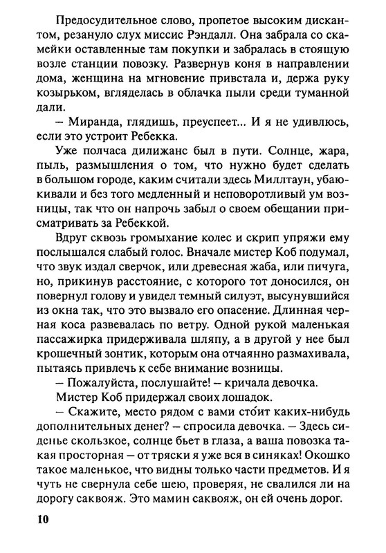 p0013