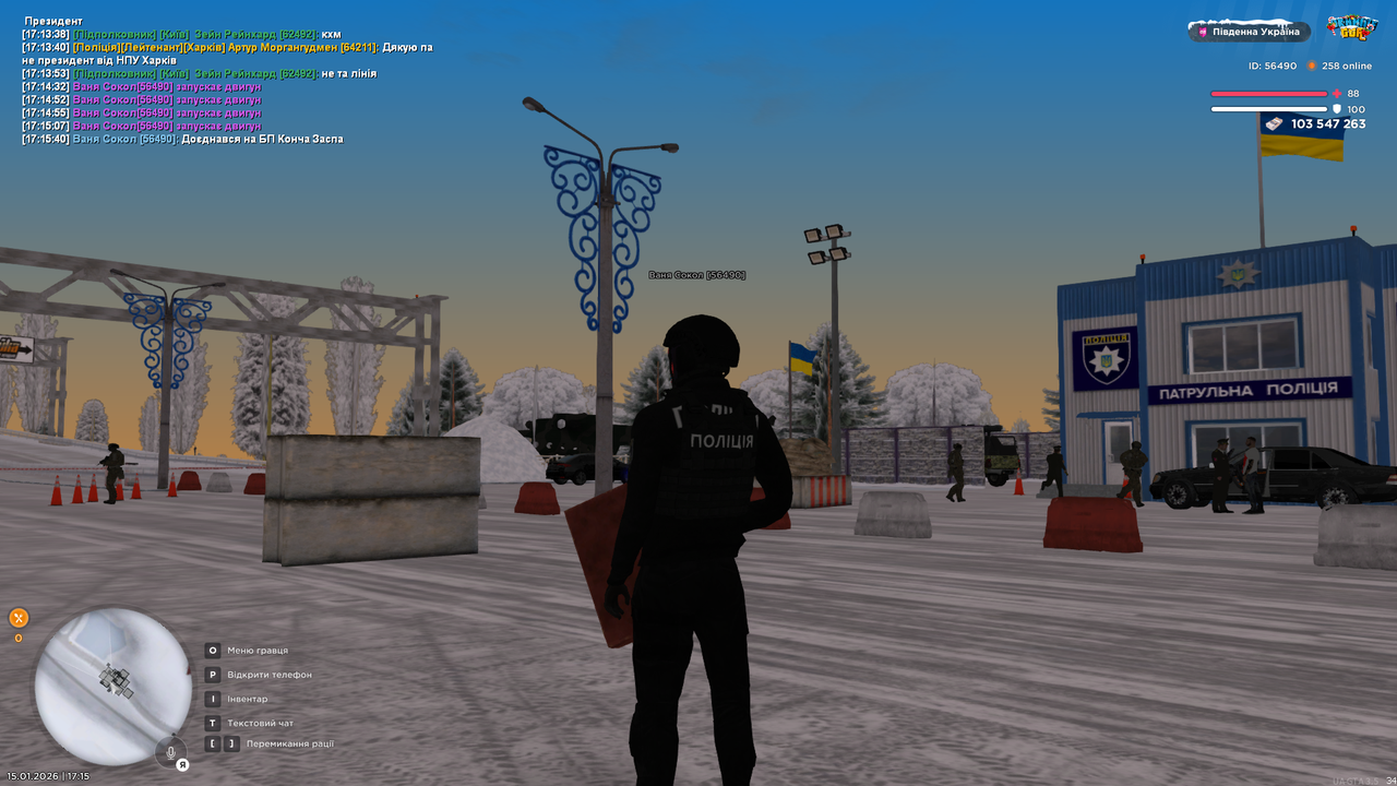 UKRAINE GTA 15 01 2026 17 15 44