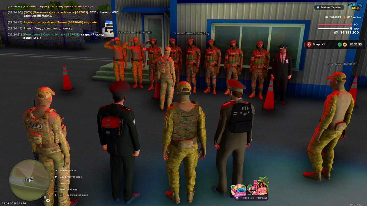 UKRAINE GTA 23 07 2026 22 24 57