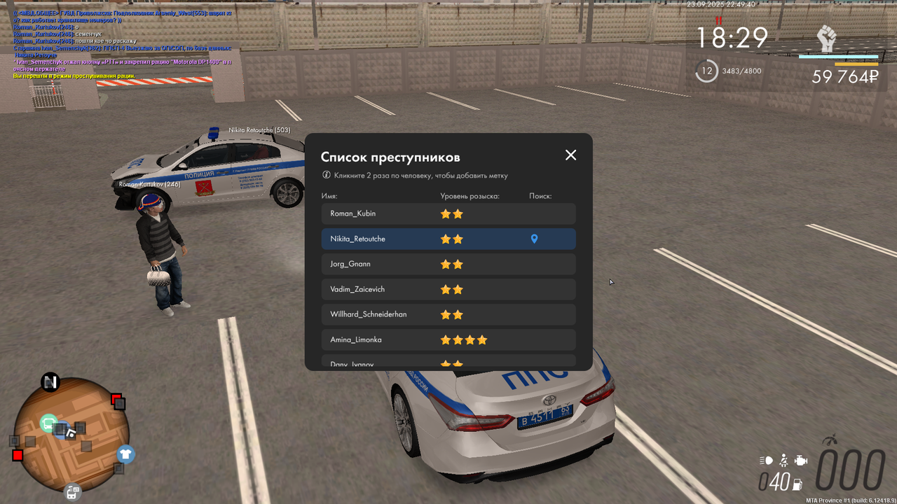 Снимок экрана (772)