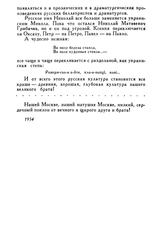 p0411