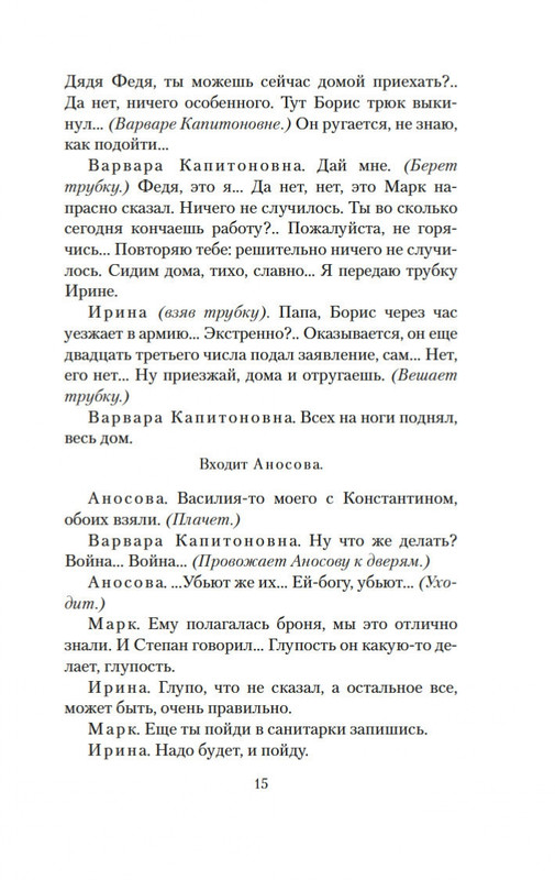 2-page-0013