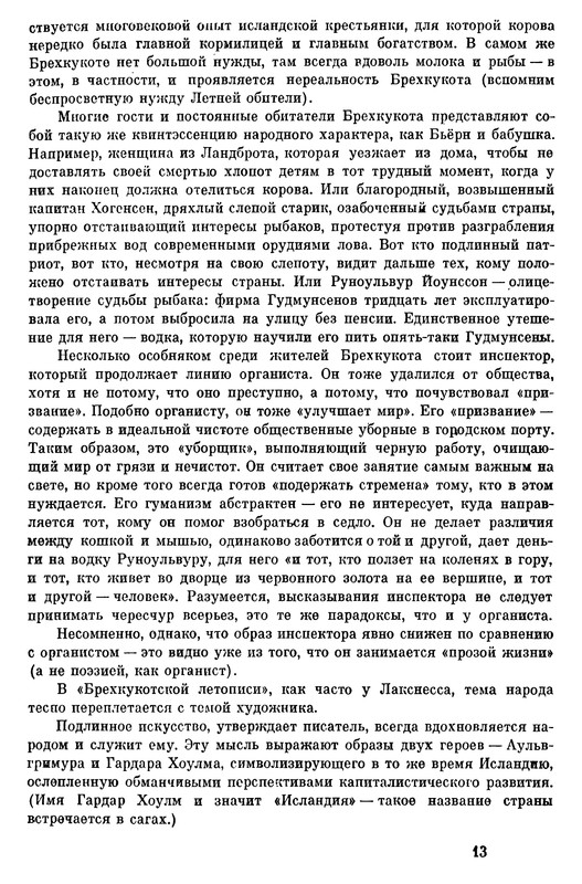 p0014