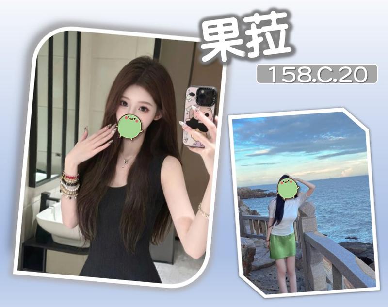 全套外約