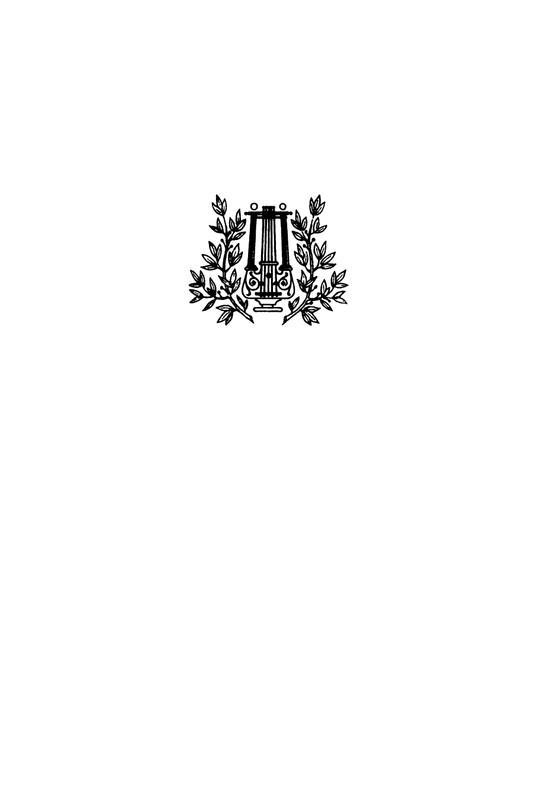 strelkova-astafjev-belov-rasputin-shukshin-2006-page-0002