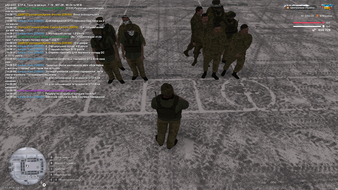 mta screen 2026 02 21 14 09 22