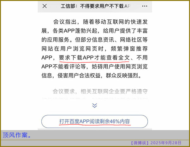https://i.postimg.cc/DwnFPYGX/20250928-bt-10.jpg